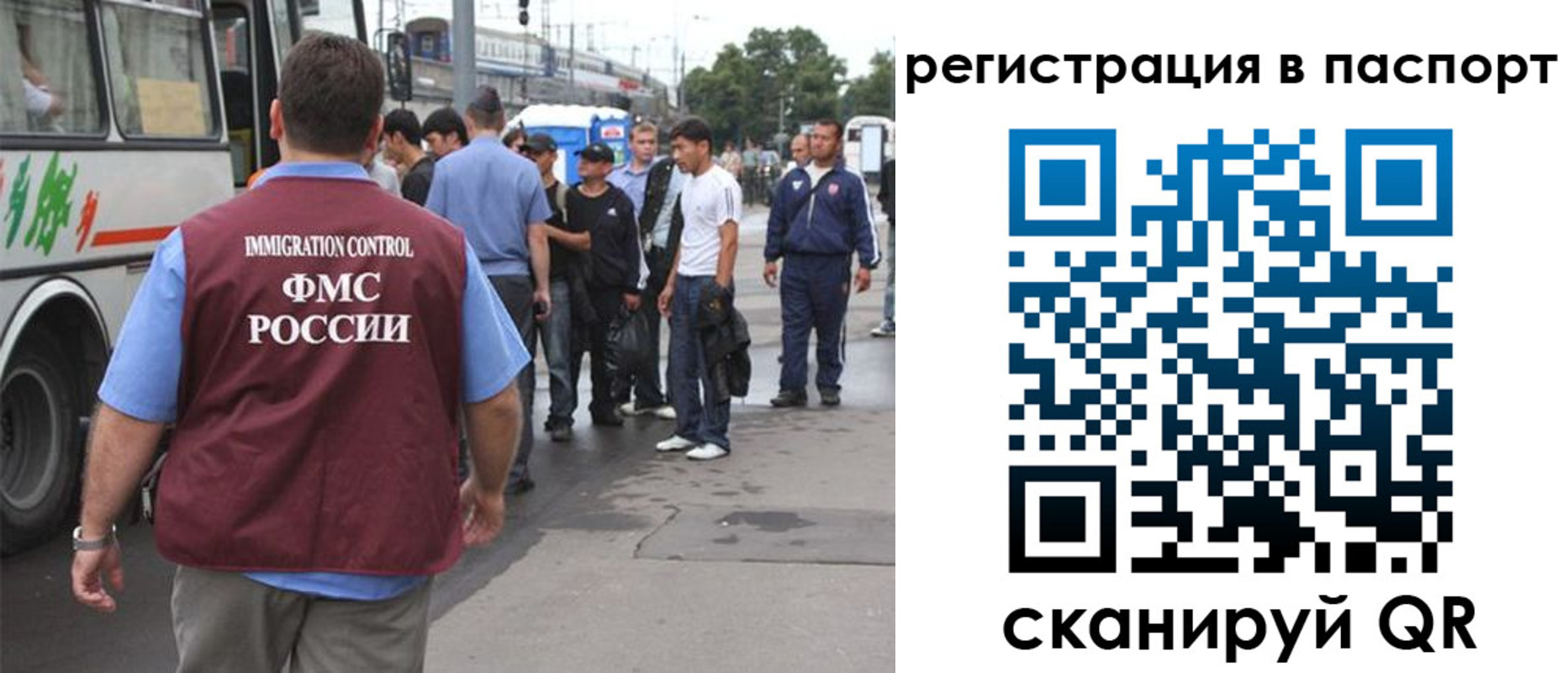 временная регистрация законно в Шлиссельбурге