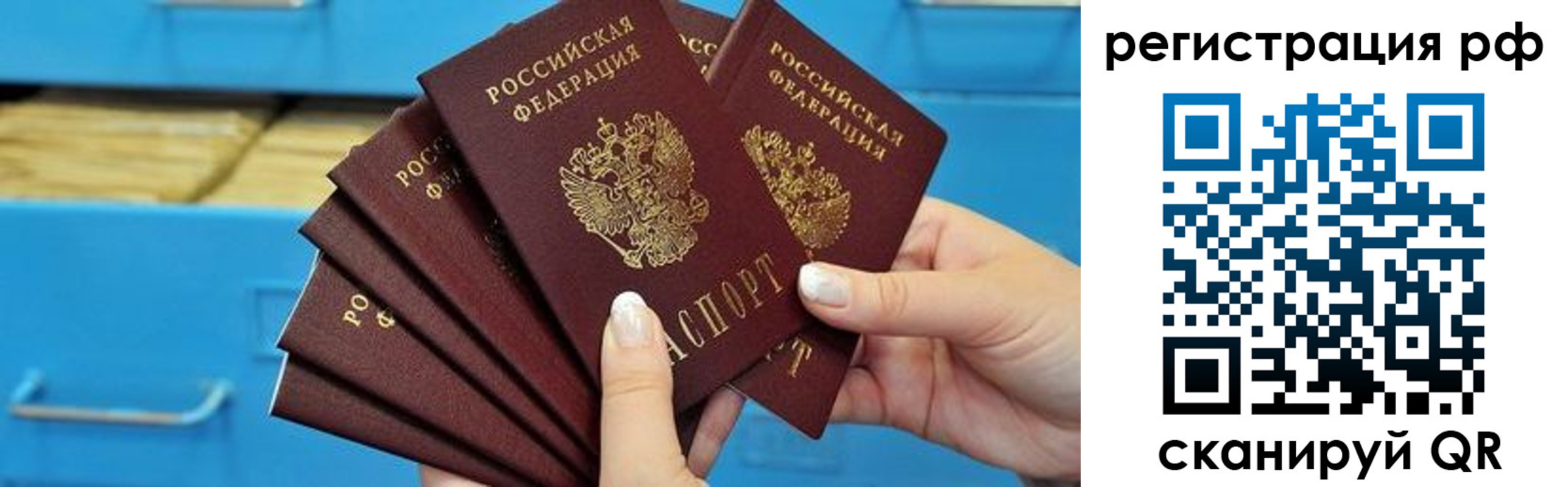 найти адрес прописки в Шлиссельбурге