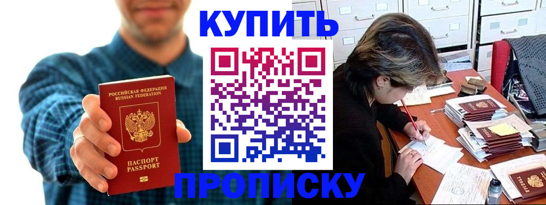 миграционный учет в Шлиссельбурге