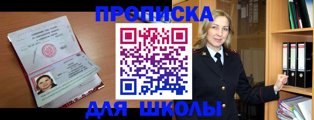 регистрация в Шлиссельбурге