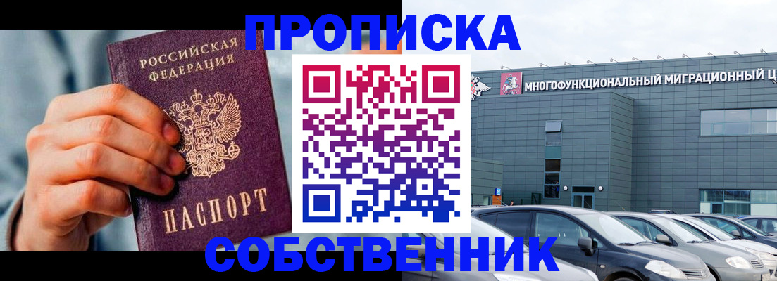 миграционный учет в Шлиссельбурге